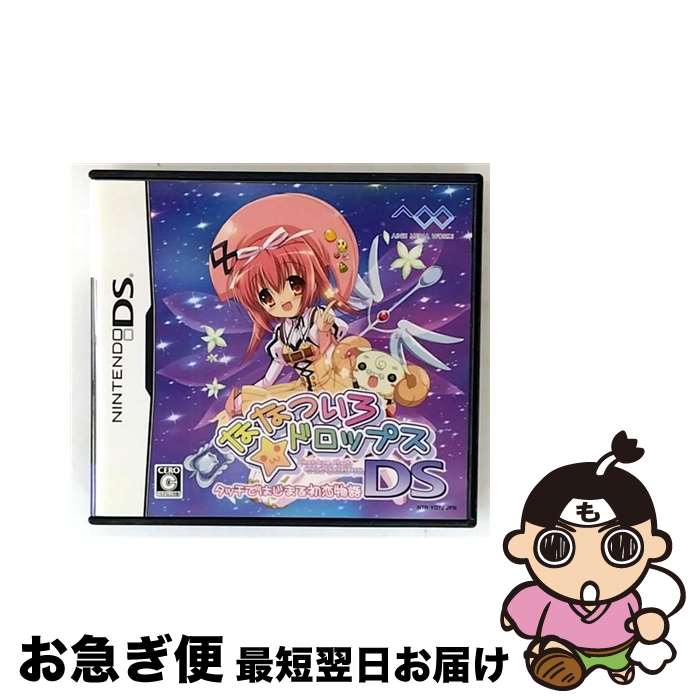 【中古】 ななついろ★ドロップスDS タッチではじまる初恋物語/DS/NTRPYD7J/C 15才以上対象 / アスキー・メディアワークス【ネコポス発送】画像
