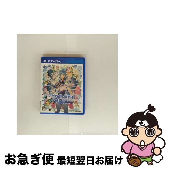 【中古】 DRAMAtical Murder re：code［ドラマティカルマーダー リコード］/Vita/VLJM35129/C 15才以上対象 / デジターボ【ネコポス発送】画像