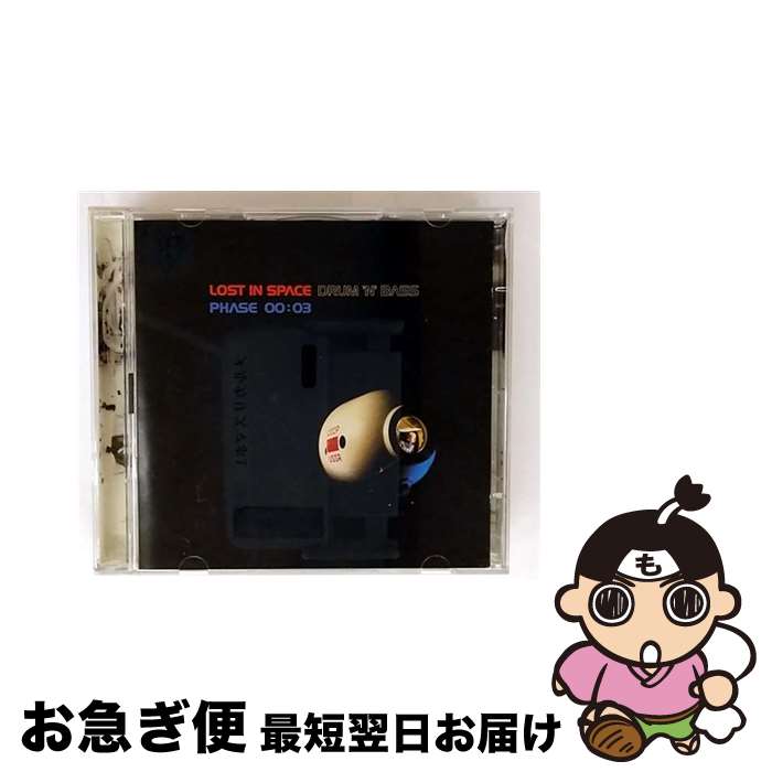 【中古】 Lost in Space Drum'n'bass3 / Various Artists / Various / Lacerba [CD]【ネコポス発送】