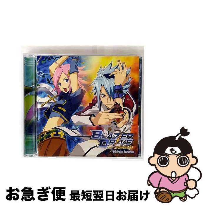 【中古】 ブレイザードライブ DS オリジナルサウンドトラック ゲーム・ミュージック / ゲーム・ミュージック / Geneon =music= [CD]【ネコポス発送】｜もったいない本舗　お急ぎ便店