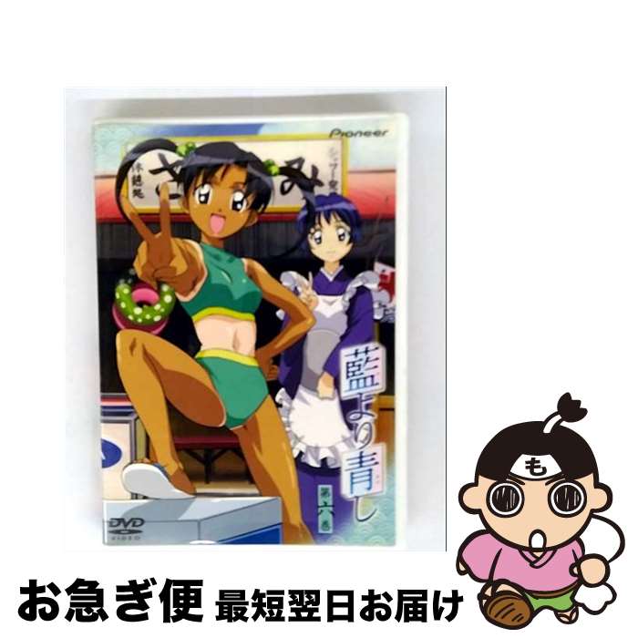 楽天市場】【未開封】藍より青し 第14巻初回版限定フィギュア 桜庭葵