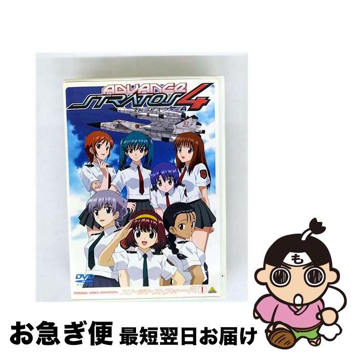 【中古】 ストラトス・フォー　アドヴァンス　1　CODE：201＜初回限定生産＞/DVD/BCBAー2039 / バンダイビジュアル [DVD]【ネコポス発送】画像
