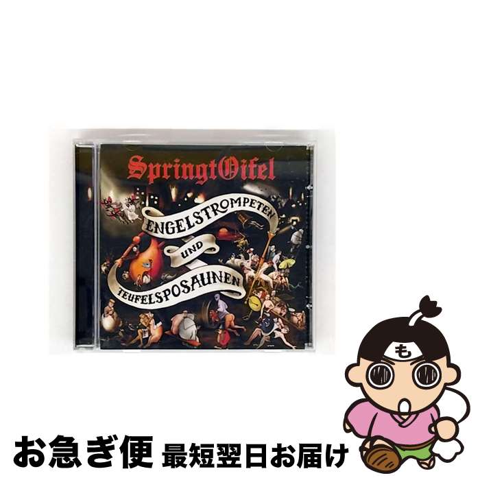 【中古】 Engelstrompeten ＆ Teuf Springtoifel / Springtoifel / Empty [CD]【ネコポス発送】