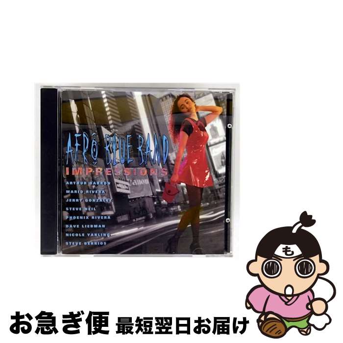 【中古】 Impressions / Afro Blues Band / Afro Blues Band / Fantasy/Milestone [CD]【ネコポス発送】