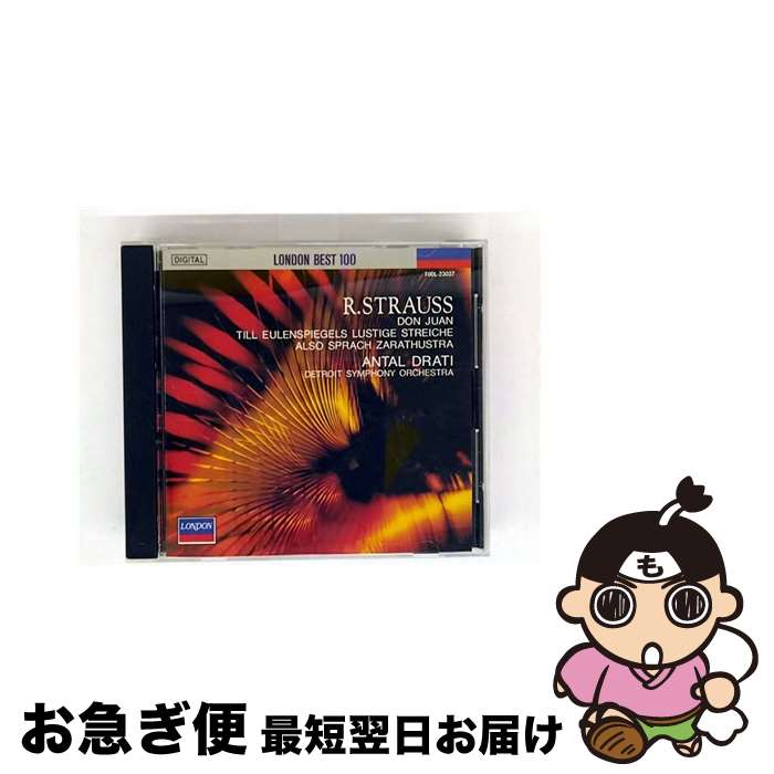 【中古】 R.シュトラウス:ドン・ファン CD ドラティ アンタル ? R.シュトラウス? デトロイト交響楽団 ステイプルス ゴードン / ドラティ(アンタル) / ユニバーサル ミュー [CD]【ネコポス発送】