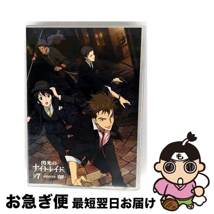 【中古】 閃光のナイトレイド　7/DVD/ANSBー9117 / アニプレックス [DVD]【ネコポス発送】画像