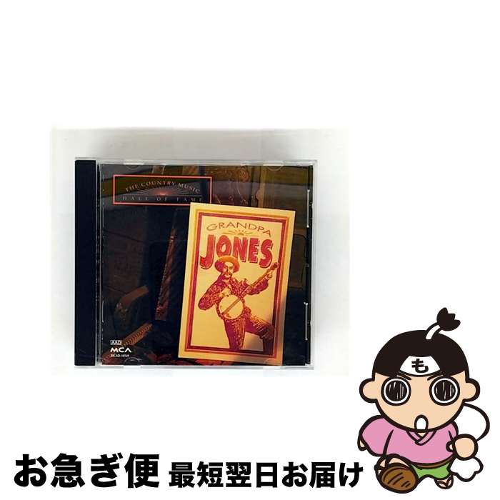 【中古】 Country Music Hall of Fame Series グランパ・ジョーンズ / Grandpa Jones / Mca Special Products [CD]【ネコポス発送】｜もったいない本舗　お急ぎ便店