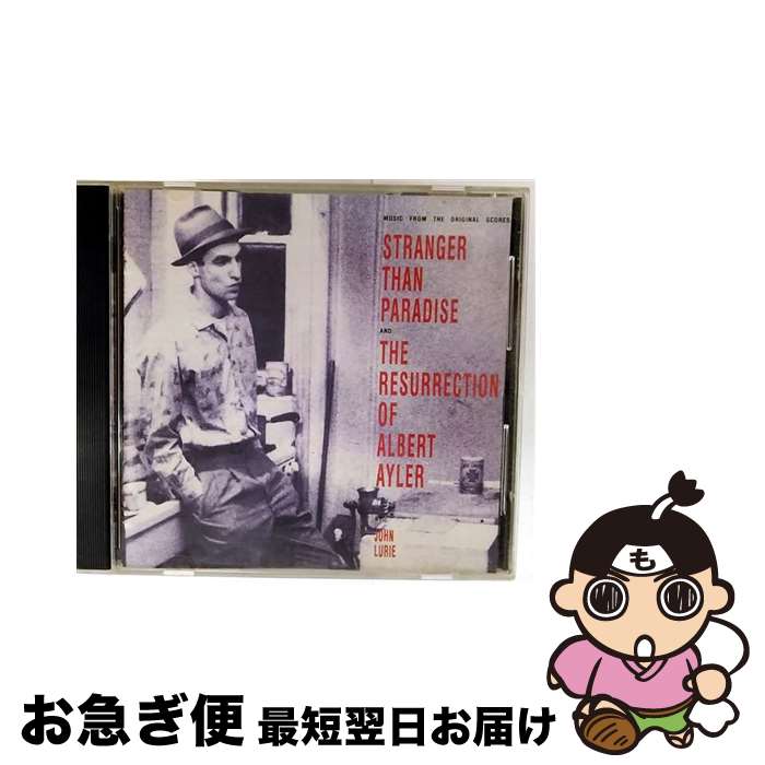 【中古】 ストレンジャー・ザン・パラダイス / ジョン・ルーリー / / [CD]【ネコポス発送】