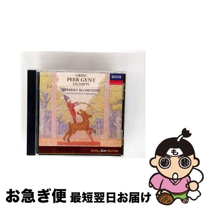 【中古】 グリーグ:劇音楽 ペール・ギュント CD ブロムシュテット ヘルベルト ? サンフランシスコ交響合唱団? マルムベルイ ウルバン ? ヘガンデル マリ・アンネ ? / / [CD]【ネコポス発送】