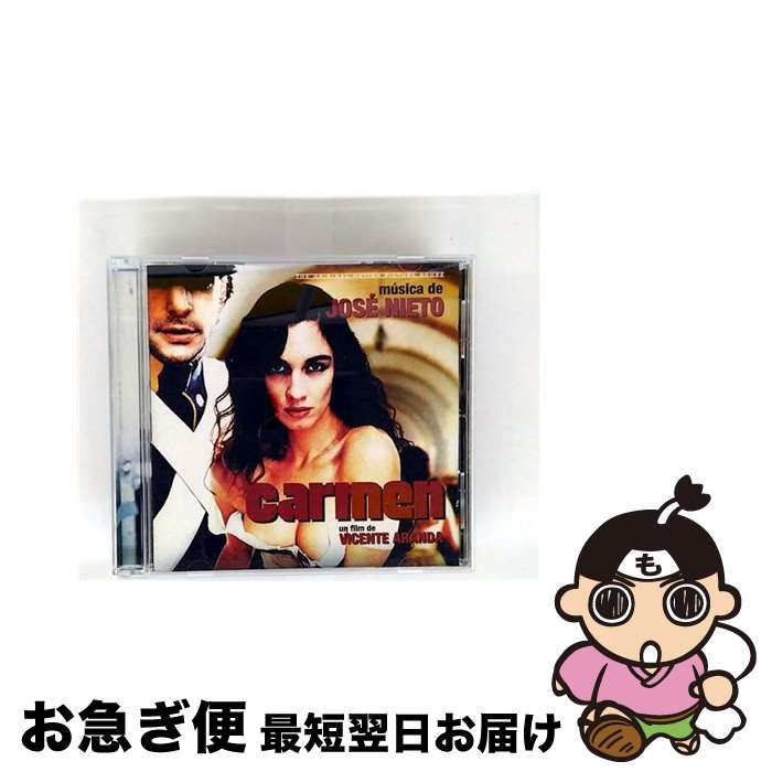 【中古】 Jose Nieto Carmen / Jose Nieto, Jose Nieto / Saimel [CD]【ネコポス発送】｜もったいない本舗　お急ぎ便店