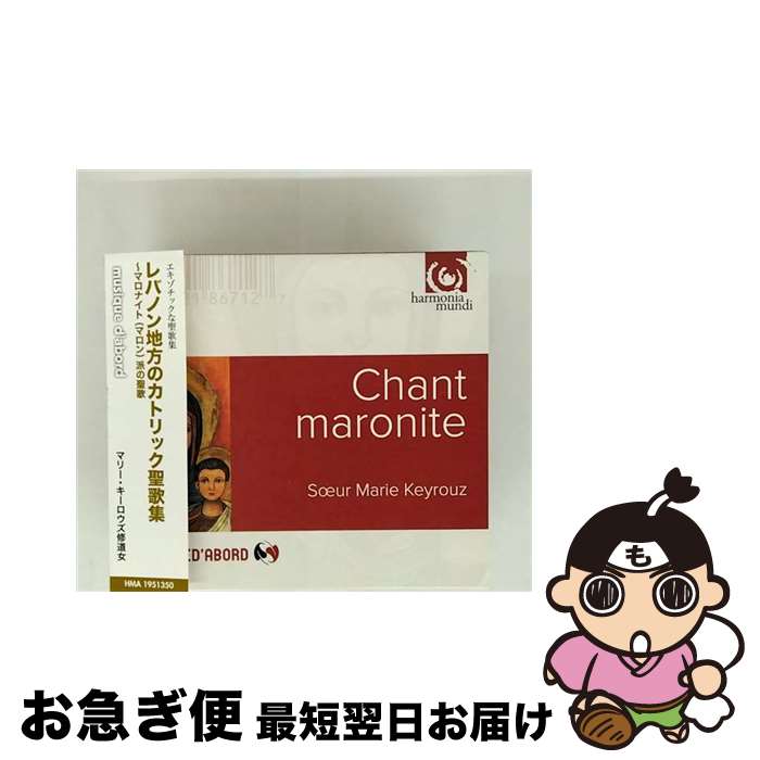 【中古】 Handel ヘンデル / セルセ 全曲 カーニン＆アーリー・オペラ・カンパニー、ステファニー、D．ダニエルズ、他 2012 ステレオ 3CD 楽天市場】【中古】 Handel ヘンデル / セルセ 全曲 カーニン