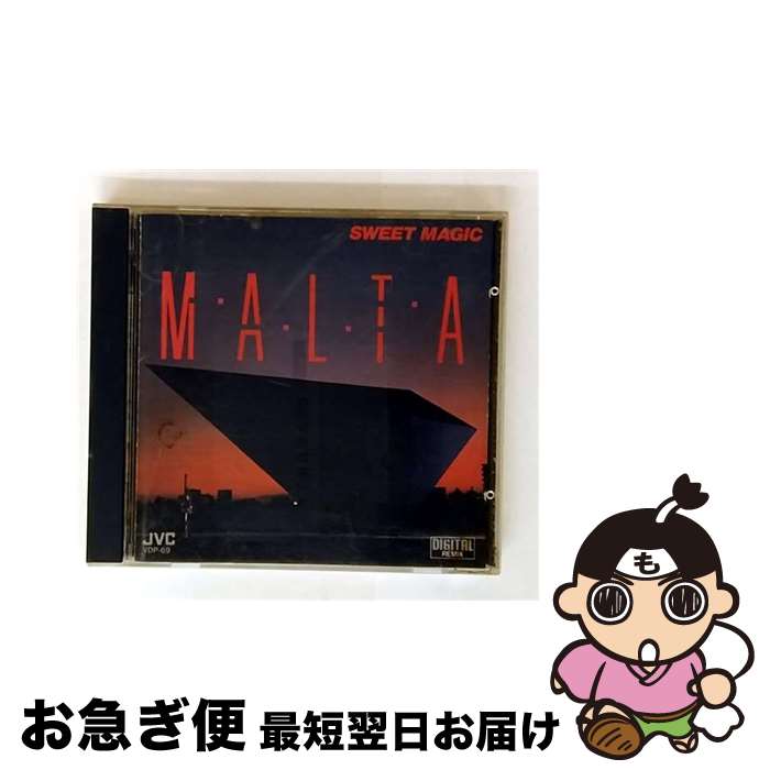 【中古】 スウィート・マジック MALTA sax / MALTA / ビクターエンタテインメント [CD]【ネコポス発送】｜もったいない本舗　お急ぎ便店