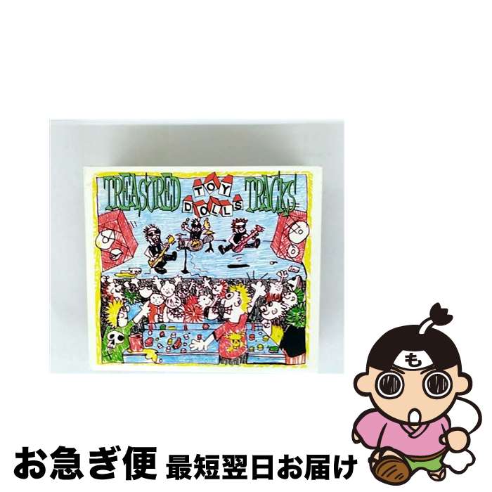 【中古】 Treasured Toy Dolls Tracks ザ・トイ・ドールズ / Toy Dolls / Dream Catcher UK [CD]【ネコポス発送】｜もったいない本舗　お急ぎ便店