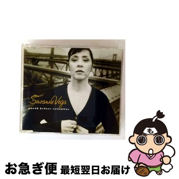 【中古】 ワールド・ビフォー・コロンブス スザンヌ・ヴェガ / スザンヌ・ヴェガ / ポリドール [CD]【ネコポス発送】｜もったいない本舗　お急ぎ便店