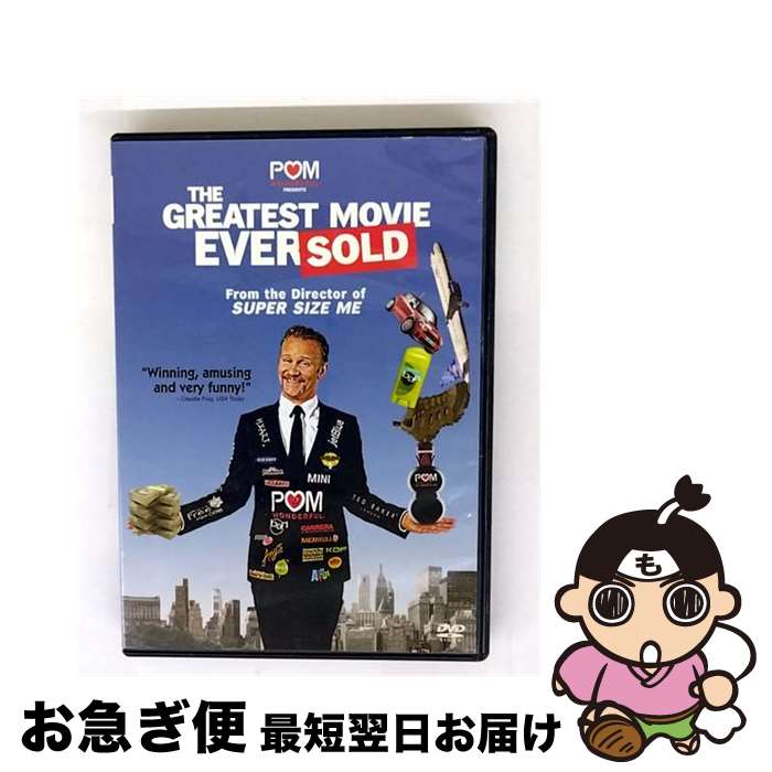 【中古】 Pom Wonderful Presents: Greatest Movie Ever Sold (DVD) (Import) / [DVD]【ネコポス発送】