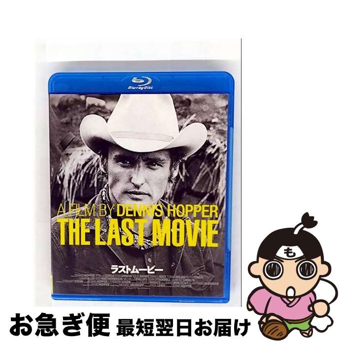 【中古】 キングレコード｜KING RECORDS ラストムービー / キングレコード [Blu-ray]【ネコポス発送】｜もったいない本舗　お急ぎ便店