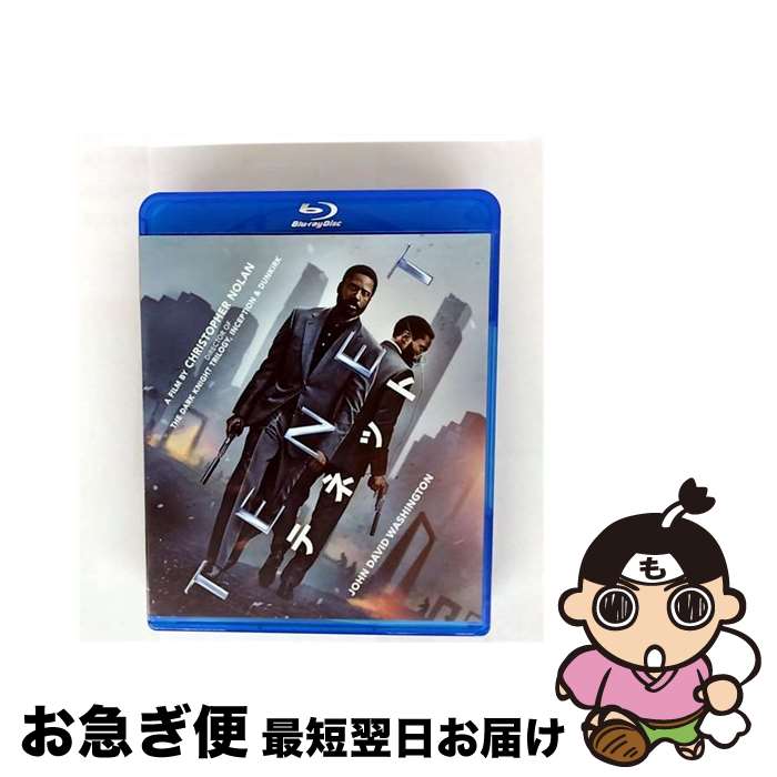 【中古】 TENET　テネット　ブルーレイ＆DVDセット（ボーナス・ディスク付）/Blu-ray　Disc/1000783572 / ワーナー・ブラザース・ホームエンターテイメント [Blu-ray]【ネコポス発送】画像