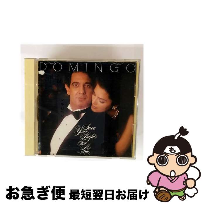 【中古】 Save Your Nights For Me: Domingo / Charles Aznavour, Nicholas Peyrac, Michael Miller, Placido Domingo, Maureen McGovern / Sony Classics [CD]【ネコポス発送】