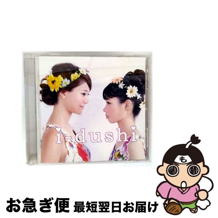 【中古】 I－dushi / いーどぅし / いーどぅし / みいかじ [CD]【ネコポス発送】