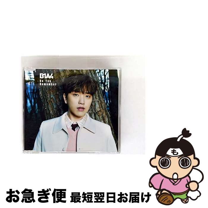 【中古】 Do You Remember サンドゥル盤 / B1A4 / B1A4 / Universal Music \u003dmusic\u003d [CD]【ネコポス発送】 22,173円