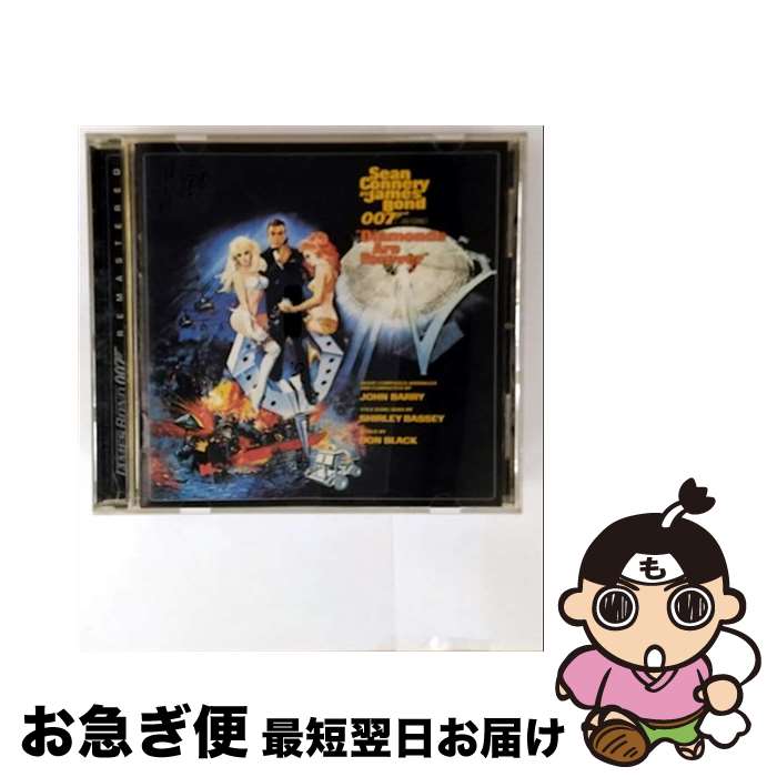 【中古】 Diamonds Are Forever ジョン・バリー / Various Artists / Virgin Domestic [CD]【ネコポス発送】