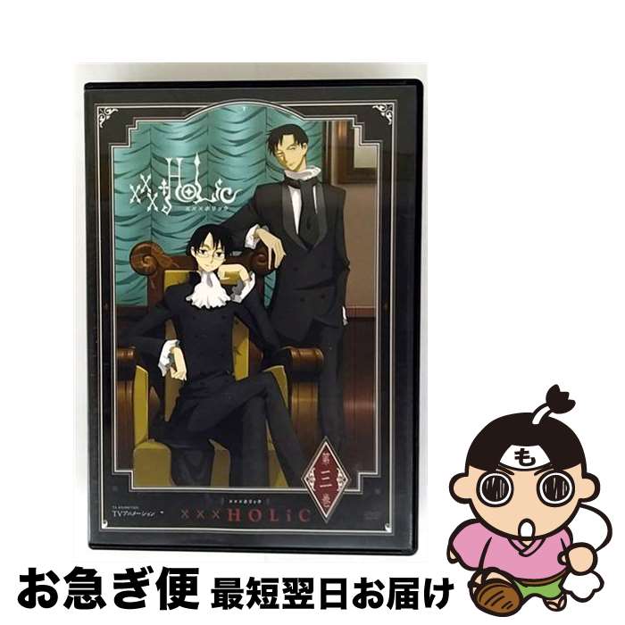 xxxHOLiC◆継 DVD 全巻セット CLAMP ホリック CLAMP ホリック xxxHOLiC 継 全7巻セット 完結 DVD アニメ