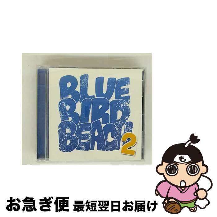 【中古】 BLUE BIRD BEACH 2 / BLUE BIRD BEACH / BLUEBIRDBEACH / BUG Music [CD]【ネコポス発送】｜もったいない本舗　お急ぎ便店