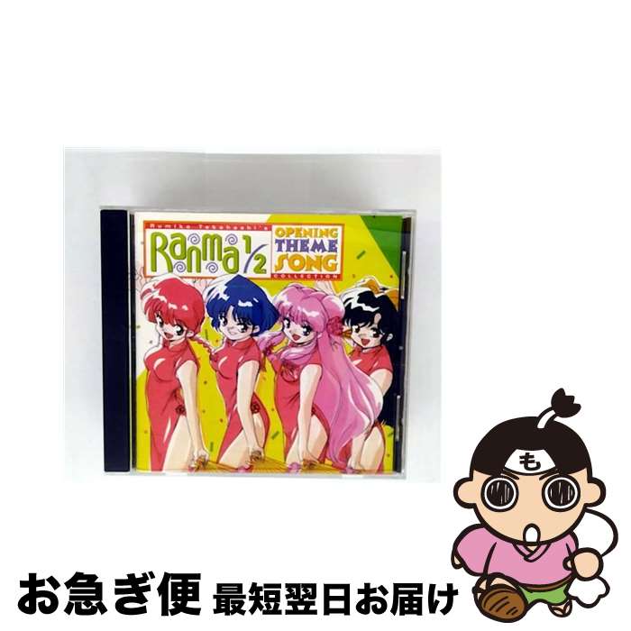 【中古】 Ranma ＆frac12；： The Two Akanes， ’Ranma， Look at Me！’ Ranma1 2 Related / Nishio, Coco, Hayasaka / Viz --Allegro-- [CD]【ネコポス発送】