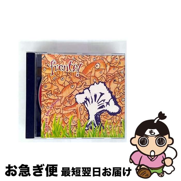 【中古】 CD MARVIN THE ALBUM/FRENTE! / Frente! / Import [CD]【ネコポス発送】