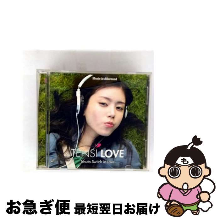 【中古】 Tensi Love テンシラブ / Vol.1: Music Is Allaround 輸入盤 / TENSI LOVE(テンシ・ラブ) / Pastel Music [CD]【ネコポス発送】
