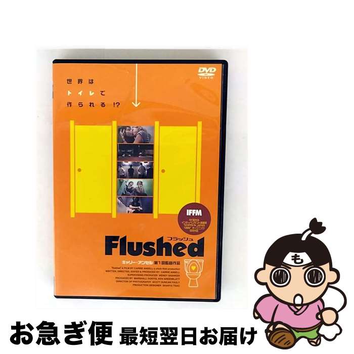 【中古】 フラッシュ / キャリー・アンセル / ハピネット・ピクチャーズ [DVD]【ネコポス発送】