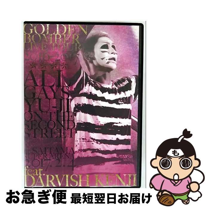 楽天市場】ゴールデンボンバー LIVE DVD 「ワンマンライブ特大号