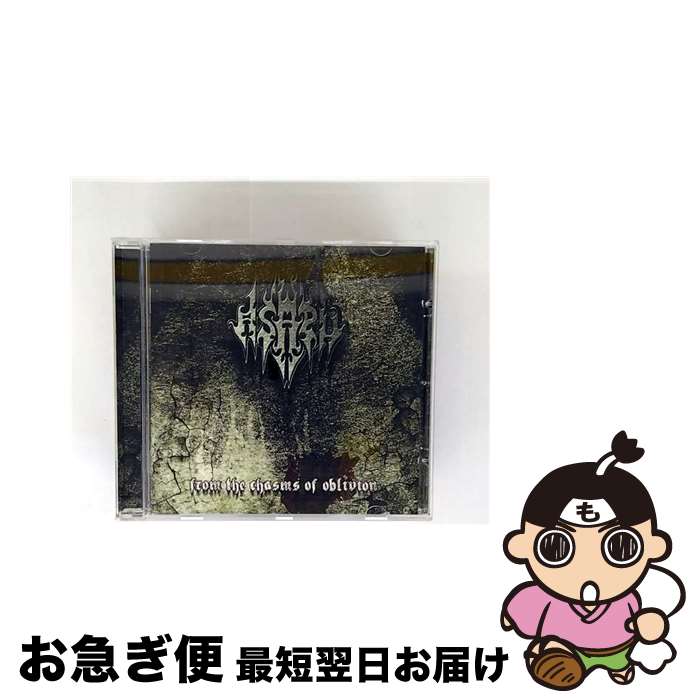 【中古】 Asaru / From The Chasms Of The Oblivion 輸入盤 / Asaru / Schwarzdorn Production [CD]【ネコポス発送】｜もったいない本舗　お急ぎ便店