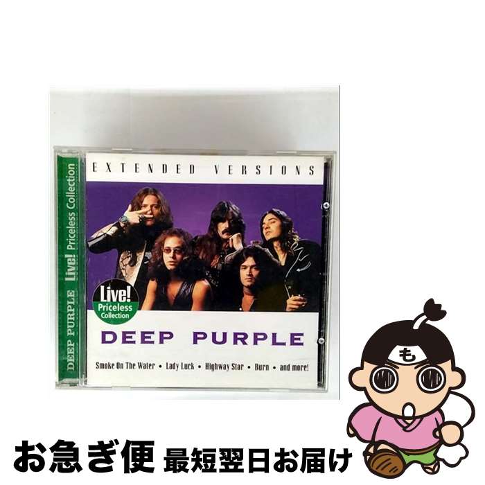 【中古】 Deep Purple ディープパープル / Extended Versions / Deep Purple / Collectables [CD]【ネコポス発送】