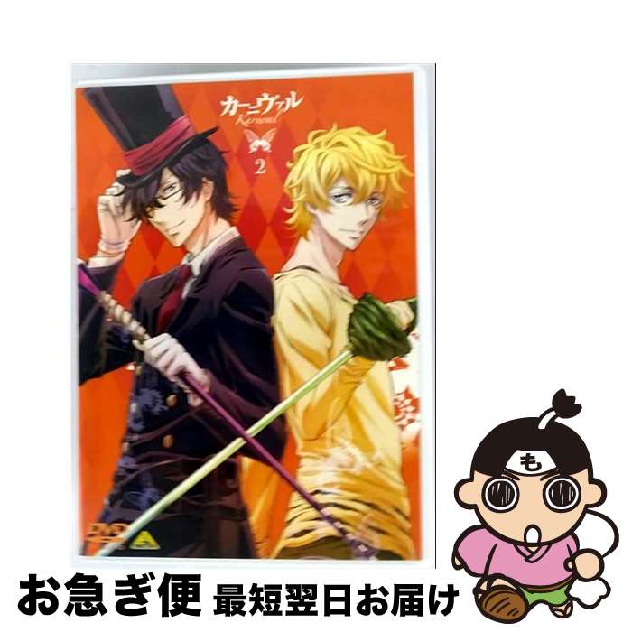 楽天市場】カーニバル・ファンタズム Complete Edition Blu-ray Disc