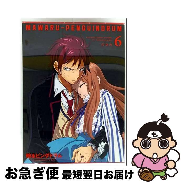 【中古】 輪るピングドラム　6（期間限定版）/Blu-ray　Disc/KIXA-90137 / キングレコード [Blu-ray]【ネコポス発送】画像