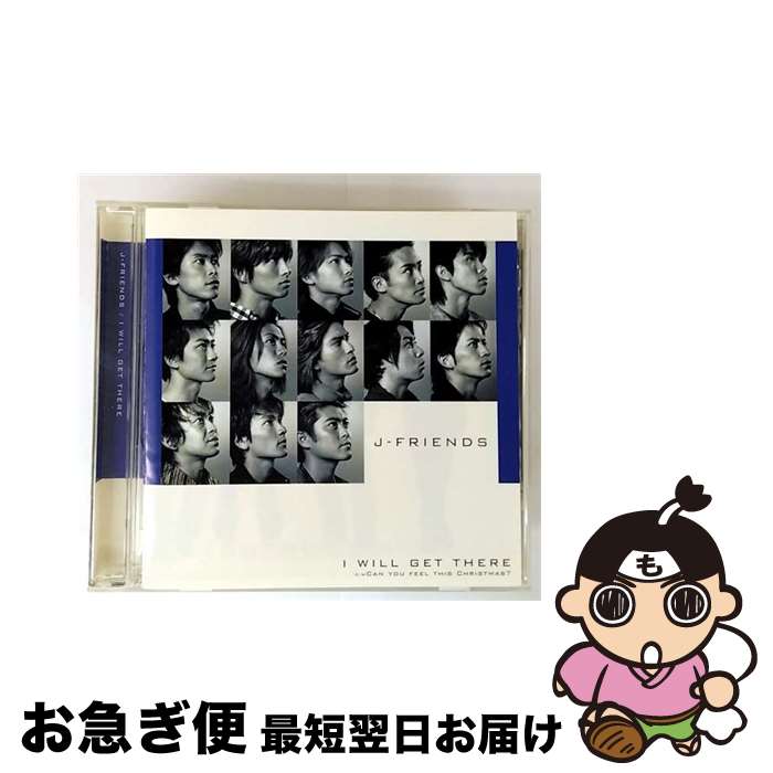 J-FRIENDS CD 2枚組 出品価格1000円 Johnny's - J-FRIENDS 