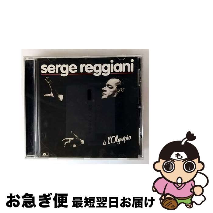 【中古】 セルジュ・レジアニ / Olympia 1983 / Serge Reggiani / Polydor Import [CD]【ネコポス発送】 22,781円
