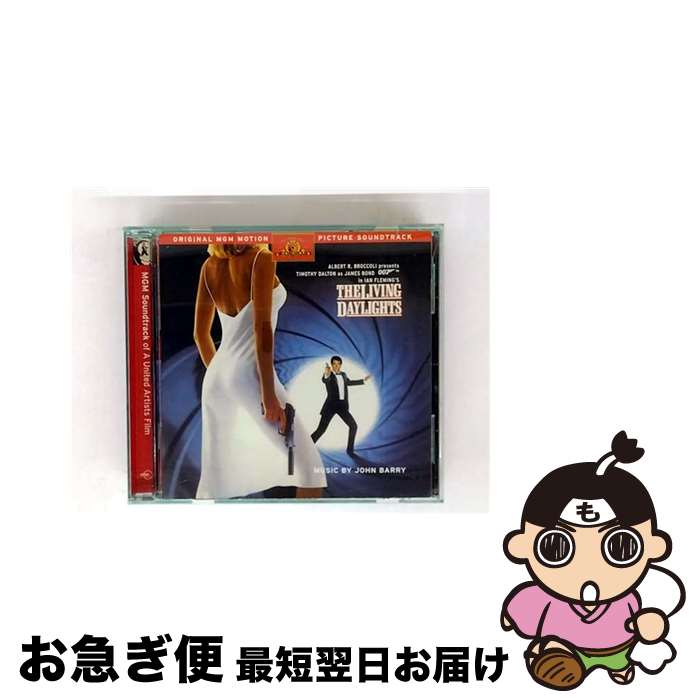 【中古】 映画サントラCD THE LIVING DAYLIGHTS SOUNDTRACK(輸入盤) / Various / Ryko [CD]【ネコポス発送】
