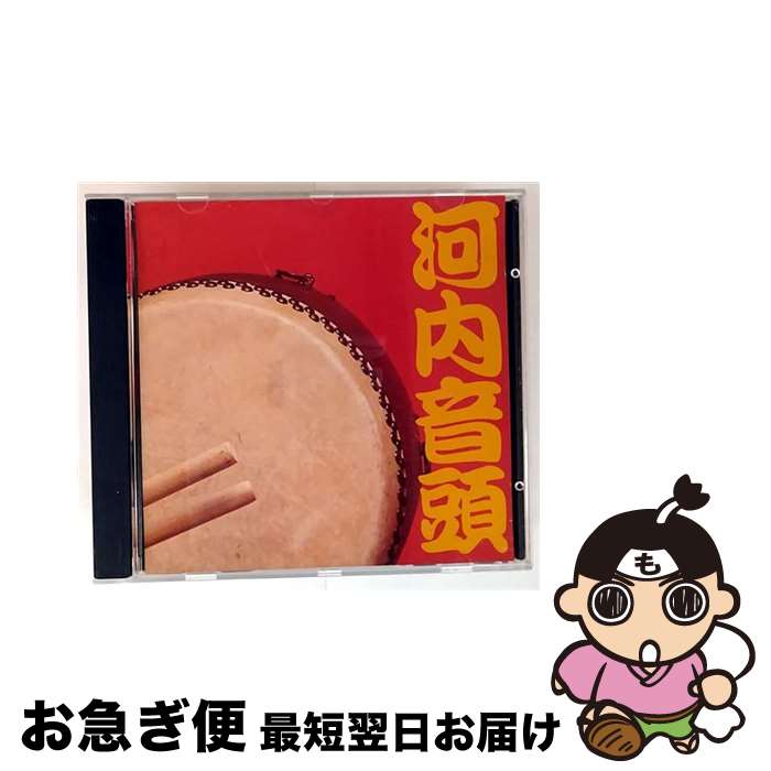 【中古】 メリー・クリスマス (CD) マライア・キャリー/民謡 / 河内音頭愛好会 / シーティーエー [CD]【ネコポス発送】 12,873円