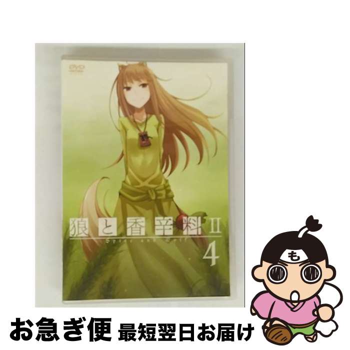 【中古】 狼と香辛料II 4 / 高橋丈夫 監督 / ポニーキャニオン [DVD]【ネコポス発送】