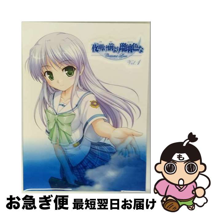 【中古】 夜明け前より瑠璃色な　Crescent　Love　VOL．1/DVD/BCBAー2755 / バンダイビジュアル [DVD]【ネコポス発送】画像