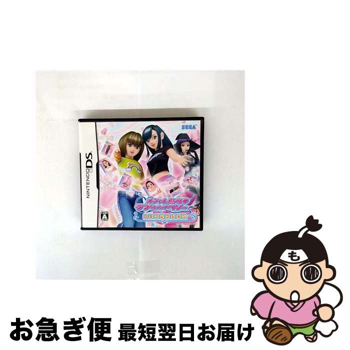 マジカルボタン Special Memorize オシャレ魔女 ラブandベリー Amazon.co.jp: Special Memorize オシャレ魔女 ラブ and ベリー