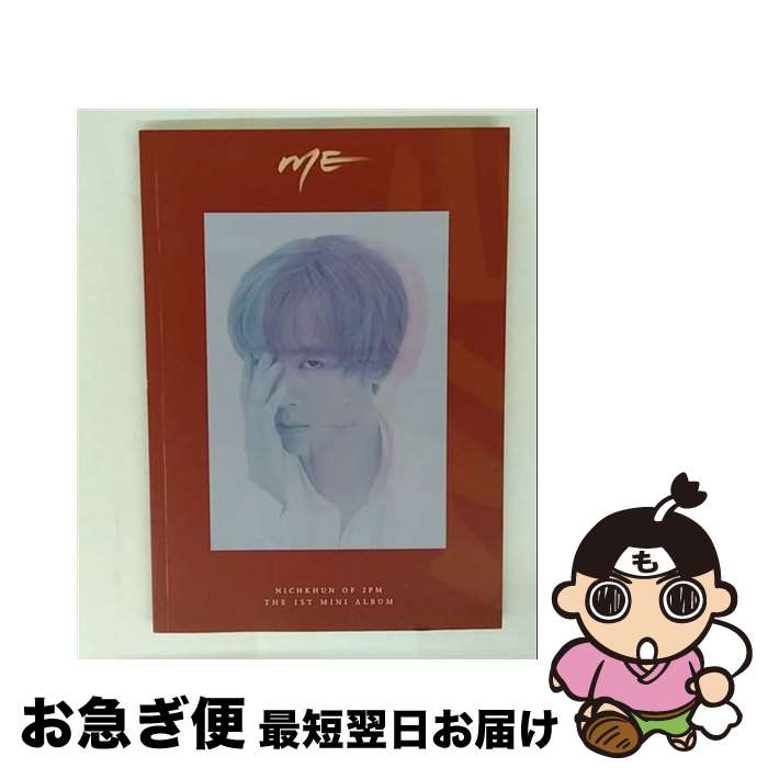 【中古】 NICHKHUN From 2PM / 1st Mini Album: Me 台湾版 / NICHKHUN (From 2PM) / Universal [CD]【ネコポス発送】