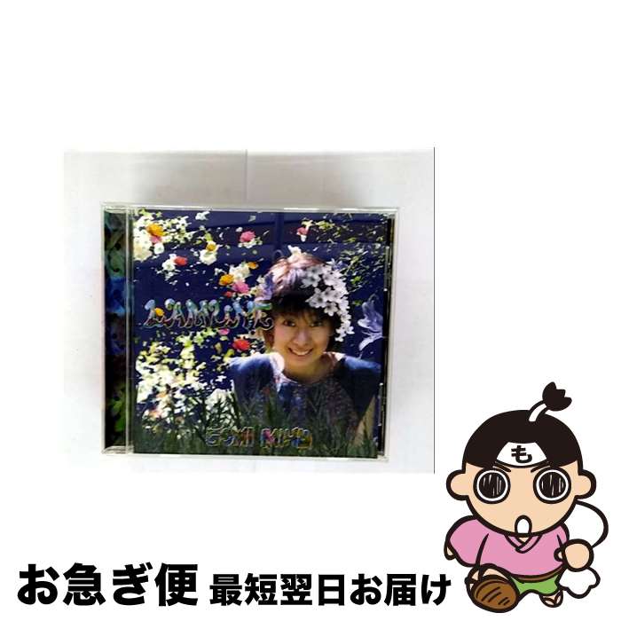 【中古】 LAMUNE 五味美保 / 五味美保 / poplar [CD]【ネコポス発送】