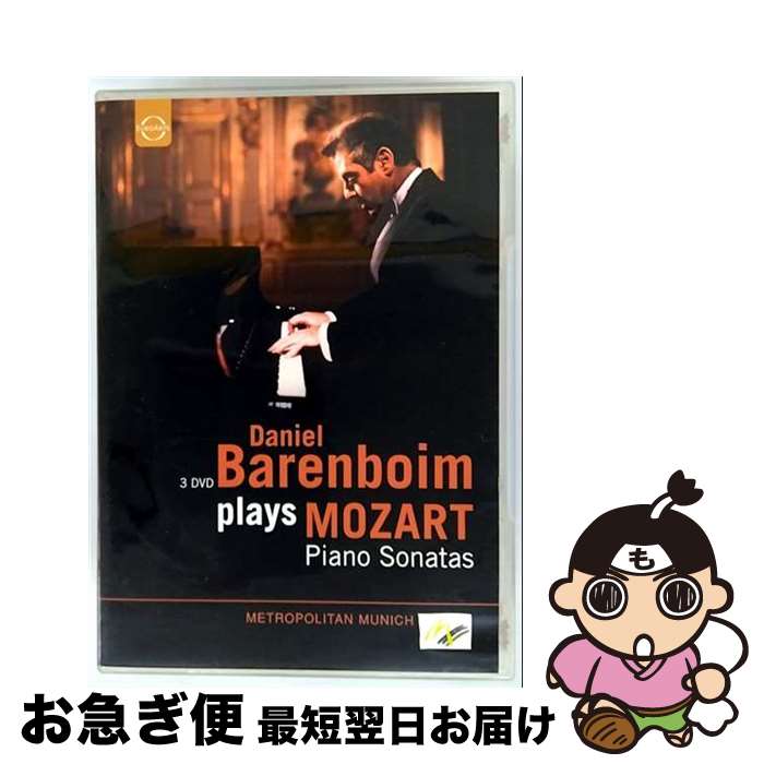 【中古】 Mozart モーツァルト / ピアノ・ソナタ全集 バレンボイム 1988－90 3DVD / Euroarts [DVD]【ネコポス発送】
