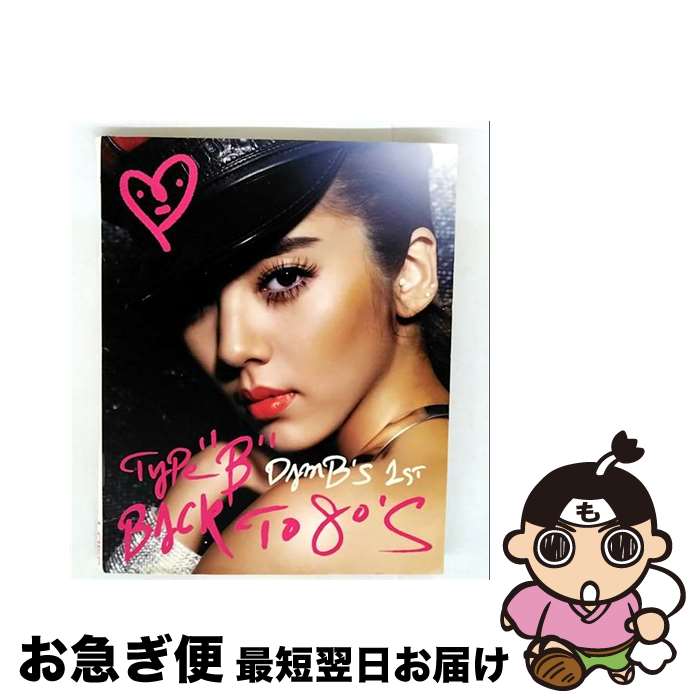 【中古】 1集: Type B / ソン・ダムビ / Loen Entertainment [CD]【ネコポス発送】｜もったいない本舗　お急ぎ便店 22,477円