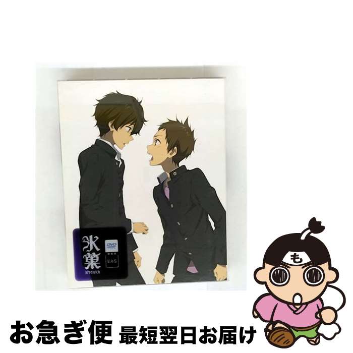 【中古】 氷菓　DVD　限定版　第8巻/ＤＶＤ/KABA-10093 / 角川書店 [DVD]【ネコポス発送】