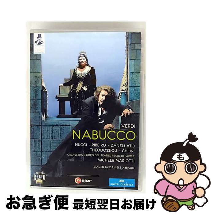 【中古】 Verdi ベルディ / ナブッコ 全曲 D．アバド演出、マリオッティ＆パルマ・レッジョ劇場、ヌッチ、テオドッシュウ、他 2009 ステレオ 日本語字幕付 / C Major [DVD]【ネコポス発送】