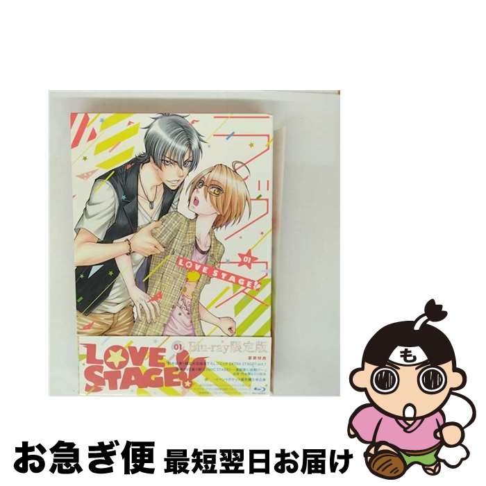 楽天市場】＼マラソン限定500円OFFクーポン／ラブステージ LOVE